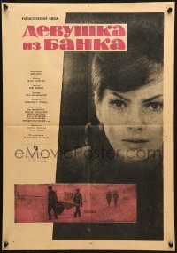 7g318 MURDERER & THE GIRL Russian 16x23 1964 Janusz Nasfeter, pretty Ewa Krzyzewska!, Samodeyanko!