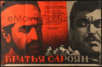 7g336 SAROYAN BROTHERS Russian 22x33 1969 close-up artwork and top cast by Fraiman!