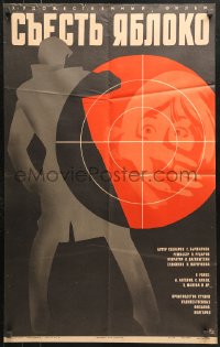7g348 TO EAT THE APPLE Russian 21x34 1978 Peskov art of woman in peril & crosshairs!