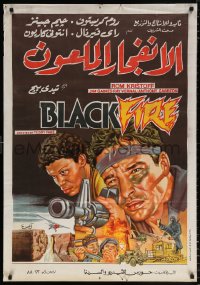 7j134 BLACK FIRE Egyptian poster 1985 Teddy Page, completely different military action art!