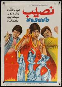 7j137 DESTINY & FATE Egyptian poster 1981 Manmohan Desai's Naseeb, completely different art!
