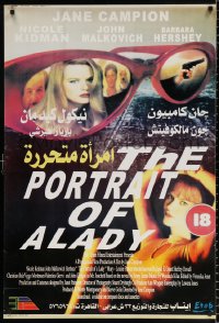 7j154 PORTRAIT OF A LADY Egyptian poster 2000 Nicole Kidman, John Malkovich, Shelley Duvall