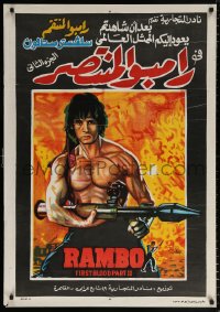 7j157 RAMBO FIRST BLOOD PART II Egyptian poster 1985 no war can stop Sylvester Stallone, different!