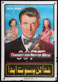 7j166 TOMORROW NEVER DIES Egyptian poster 1997 Pierce Brosnan as Bond, Yeoh, Hatcher, different!