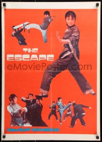 7j026 ESCAPE Hong Kong 1972 Min-hsiung Wu's Ren, Chun Yang, Ling Chia, kung fu art!