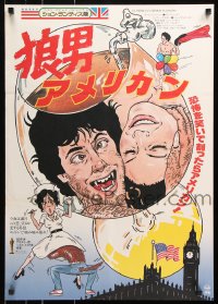 7j865 AMERICAN WEREWOLF IN LONDON Japanese 1982 John Landis, wacky different sexy cartoon artwork!