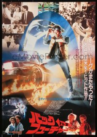 7j868 BACK TO THE FUTURE Japanese 1985 art of Michael J. Fox & Delorean by Drew Struzan!