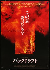 7j871 BACKDRAFT Japanese 1991 Russell, blazing fire in doorway, directed by Ron Howard!