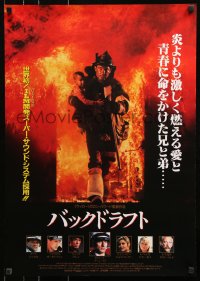 7j870 BACKDRAFT Japanese 1991 firefighter Kurt Russell running with child, directed by Ron Howard!