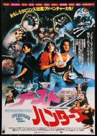 7j876 BIG TROUBLE IN LITTLE CHINA Japanese 1986 Kurt Russell & Kim Cattrall, different montage!