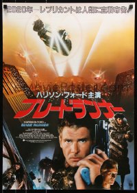 7j877 BLADE RUNNER Japanese 1982 Ridley Scott sci-fi classic, different montage of Ford & top cast