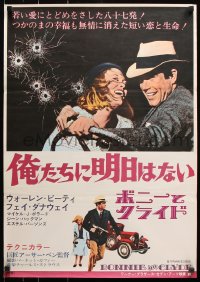7j880 BONNIE & CLYDE Japanese 1968 two great images of criminals Warren Beatty & Faye Dunaway!