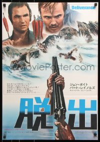 7j891 DELIVERANCE Japanese 1972 Jon Voight & Burt Reynolds + shotgun in water, Boorman classic!