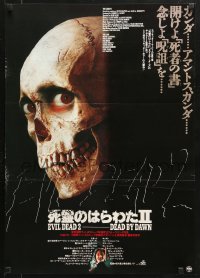 7j897 EVIL DEAD 2 Japanese 1987 Dead By Dawn, directed by Sam Raimi, huge close up of creepy skull!