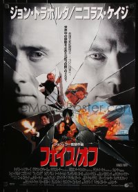 7j898 FACE/OFF Japanese 1997 John Travolta and Nicholas Cage switch faces, John Woo!