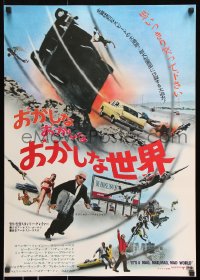 7j924 IT'S A MAD, MAD, MAD, MAD WORLD Japanese R1971 Spencer Tracy, Rooney, great different image!