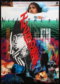 7j952 NIGHTMARE ON ELM STREET Japanese 1986 Wes Craven, Freddy Krueger, cool different montage!