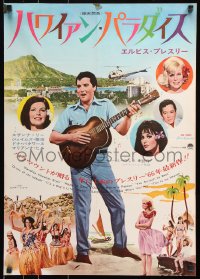 7j954 PARADISE - HAWAIIAN STYLE Japanese 1966 different image of Elvis with sexy tropical babes!