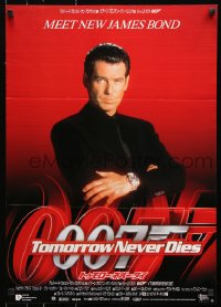 7j979 TOMORROW NEVER DIES Japanese 1998 Meet New James Bond Pierce Brosnan in his 2nd role as 007!