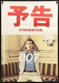 7j988 WORLD IS NOT ENOUGH teaser Japanese 1999 Pierce Brosnan as James Bond 007 in peril!