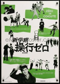 7j991 ZERO DE CONDUITE Japanese 1977 Jean Vigo's controversial movie banned in Paris in 1933!
