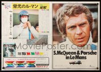 7j996 LE MANS Cinerama Japanese 15x21 press sheet 1971 completely different and ultra-rare!