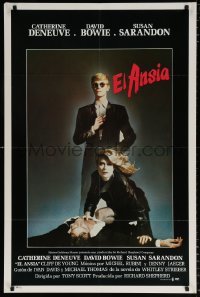 7j004 HUNGER Panama 1983 vampire Catherine Deneuve & rocker David Bowie, nothing human loves forever!