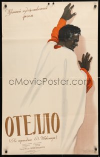 7j672 OTHELLO Russian 25x39 1956 Russian version of William Shakespeare's tragedy, great art!