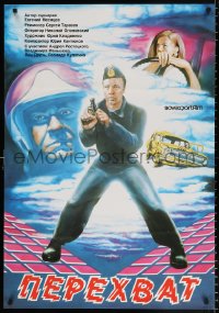 7j678 PEREKHVAT Russian 27x39 1987 wacky different artwork of soldier and fighter pilot!