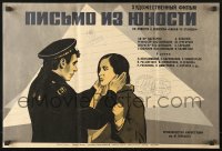 7j689 PYSMO IS YUNOSTY Russian 17x25 1973 romantic Folomkin artwork of sailor & spouse!