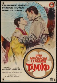 7j399 GIRL NAMED TAMIKO Spanish 1963 different Jano art of Laurence Harvey & France Nuyen!