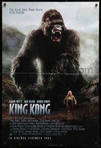 7k740 KING KONG int'l advance DS 1sh 2005 Peter Jackson directed, Naomi Watts in the jungle w/ ape!