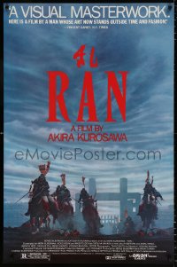 7k853 RAN 1sh 1985 directed by Akira Kurosawa, classic Japanese samurai war movie, great image!