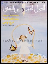 7k309 AMNESTY INTERNATIONAL 18x23 Tunisian special poster 1980s child and rope by May Angeli!