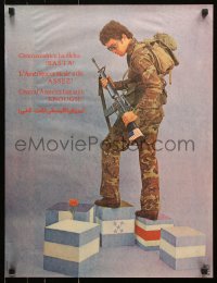 7k335 CENTRAL AMERICA HAS SAID ENOUGH 19x25 Cuban special poster 1985 artwork by Rafael Morante!