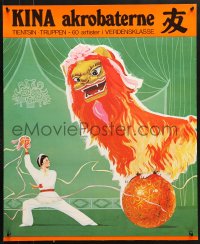 7k077 KINA AKROBATERNE 24x29 Danish stage poster 1980 gymnast with a dragon balancing on a ball!