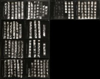 7m088 LOT OF 10 LIFE LOVE DEATH 10X12 CONTACT SHEETS 1969 many images of all the top stars!