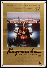 7r542 KAGEMUSHA Aust 1sh 1980 Akira Kurosawa, Tatsuya Nakadai, cool Japanese samurai image!