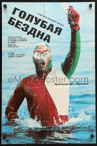 7r085 BIG BLUE Russian 17x26 1990 Besson's Le Grand Bleu, Jean Reno emerging from water!