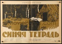 7r087 BLUE NOTEBOOK Russian 16x24 1964 Sinyaya tetrad, Zelenski artwork of camp!
