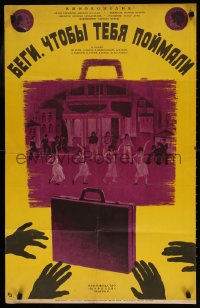 7r101 FUSS HOGY UTOLERJENEK Russian 22x34 1973 Marton Keleti, hand, briefcase and cast by Rassoka!