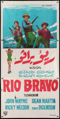 7t047 RIO BRAVO Egyptian 3sh 1959 John Wayne, Ricky Nelson, Dean Martin, Brennan, Hawks, ultra rare!