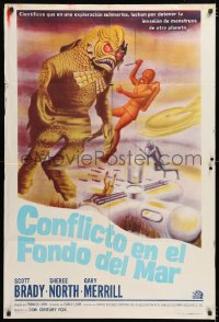 7t120 DESTINATION INNER SPACE Argentinean 1966 terror from the depths of the sea, cool monster art!