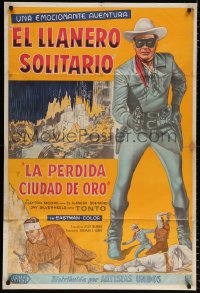 7t134 LONE RANGER & THE LOST CITY OF GOLD Argentinean 1958 art of Clayton Moore & Silverheels!