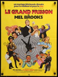 7w494 HIGH ANXIETY French 16x21 1978 Mel Brooks, great Vertigo spoof design, a Psycho-Comedy!