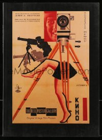 7x078 REEL POSTER GALLERY English dealer catalog 2000 original vintage film posters!