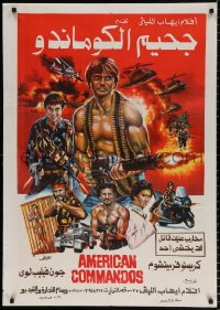 7y120 AMERICAN COMMANDOS Egyptian poster 1985 Shashi Kapoor, Mithun Chakraborty, Poonam Dhillon!