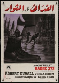 7y122 BADGE 373 Egyptian poster 1973 Duvall is a New York ex-cop w/a gun in his sock & no badge!