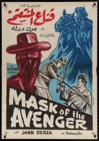 7y137 MASK OF THE AVENGER Egyptian poster 1960s John Derek, Quinn, Monte Cristo lives, fights, loves again