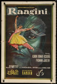 7y142 RAAGINI Indian 20x30 1958 Ashok Kumar, Kishore Kumar wild different dancing fantasy art!